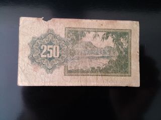 Israel 250 Pruta 1953 Banknote Gimel photo