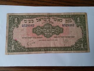 Israel 1 Lira/pound 1952 Banknote photo
