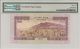 P - 28 1993 100 Rials,  Yemen Arab Republic,  Central Bank,  Pmg 66epq Middle East photo 1