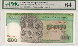 P - 9c 1958 - 70 500 Riels,  Cambodia Banque Nationale,  Pmg 64 photo