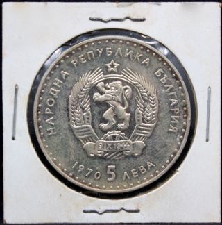 Bulgaria 1970 Coin 5 Leva Km 78 photo