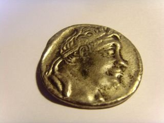 Antique Greece Coin 