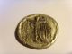 Antique Greece Coin 