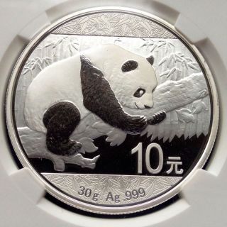 2016 China Panda,  30g Silver S10y,  Ngc Ms70,  Kung Fu Panda Label photo