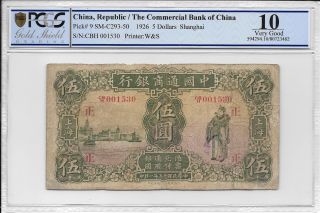 China,  Republic / The Commercial Bank Of China,  Shanghai - $5,  1926.  Pcgs 10. photo