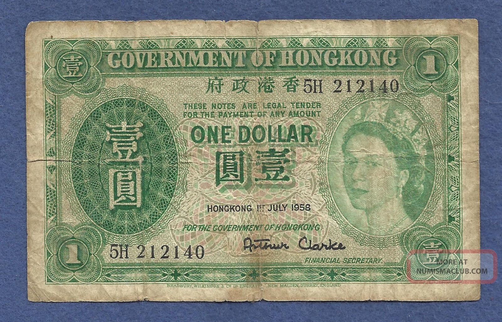 Hong Kong (british) 1 Dollar 1958 Banknote 5h 212140 - Queen Eiizabeth Ii At Left Asia photo
