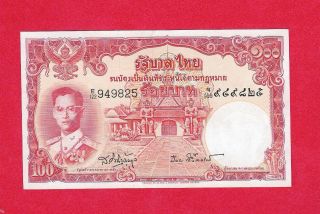 Thailand Siam 100 Thai Baht 1953 Issue P - 78d.  4 Xf,  825 photo