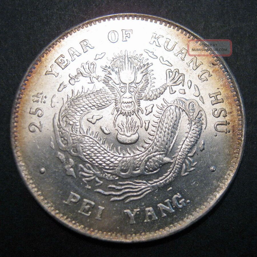 Silver Dragon Half Dollar Pei Yang Province 1899 Emperor Guangxu China 3 Mace 6 Coins: Medieval photo