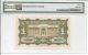 China,  Kwantung Provincial Bank - $1,  1931.  Pmg 66epq. Asia photo 1
