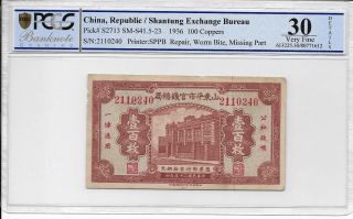 China,  Reupblic / Shantung Exchange Bureau - 100 Coppers,  1936.  Pcgs 30details. photo