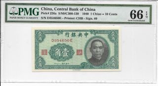 China,  Central Bank Of China - 1 Chiao = 10 Cents,  1940.  Pmg 66epq. photo