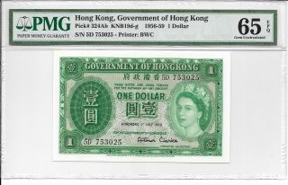 Hong Kong Government - $1,  1958.  Pmg 65epq. photo