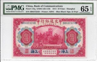 China,  Bank Of Communications,  Shanghai - 10 Yuan,  1914.  Pmg 65epq. photo