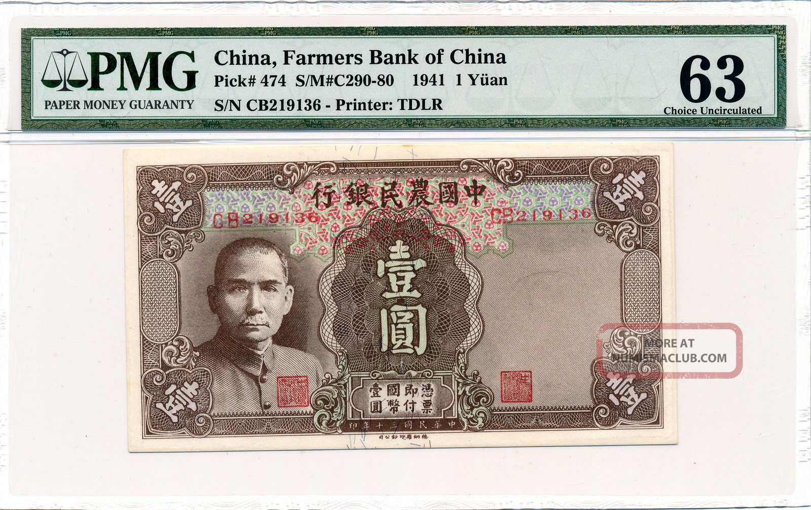 Farmers Bank Of China China 1 Yuan 1941 Pmg 63 Asia photo