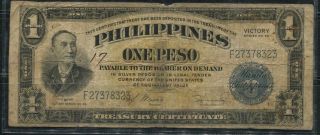 Paper Money Philippines 1944 1 Peso Victory F27378323 photo