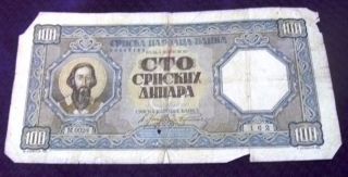Yugoslavia Banknote 100 Dinara 1943 photo