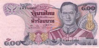 Thailand 500 Baht Nd.  1992 P 95 Series 2 B Sign.  56 Circulated Banknote photo