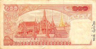 Thailand 100 Baht Nd.  1969 P 85a Series 50 K Sign.  42 Circulated Banknote photo