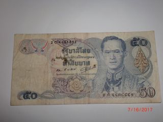 - Thailand Paper Money - Old Currency Note - Baht 50/ - Nd (1992) - Rare - Cir. photo