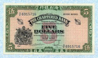 Hong Kong 5 Dollars 1962 - 70 P68c Vf, photo