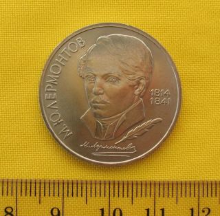 1989 1 Soviet Ruble M.  Y.  Lermontov Coin Rouble Russia - Ussr Y 228 photo
