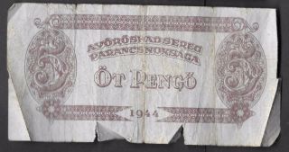 Hungary 5 Pengo 1944 Circulated Banknote - photo