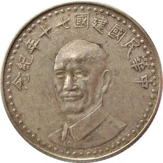 Chian Kai - Shek 70th Anniversary Silver Commemorative Medal 1981 Taiwan Very Fine photo