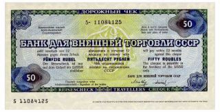 Ussr Russia Travellers Check 50 Rubles Nd (1987) Makeev - Nikitkin Unc photo
