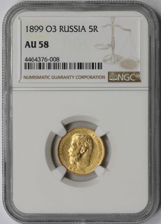 1899 O3 Russia Gold 5 Roubles 5r Au 58 Ngc photo