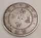 Dragon Dollar Yr 34 1908 Chihli Pei Yang 7 Mace 2 Candareens Chinese Silver Coin China photo 10