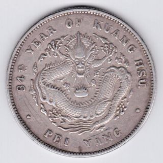 Dragon Dollar Yr 34 1908 Chihli Pei Yang 7 Mace 2 Candareens Chinese Silver Coin photo