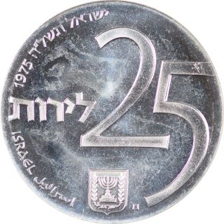 1975 Israel 25 Lirot,  27th Independence,  Proof,  Km - 81,  Holder photo