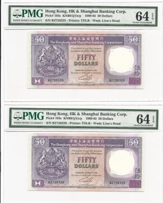 1992 Hong Kong $50 Fifty Dollars Hsbc,  2x Running Pair,  P - 193c,  Pmg 64 Epq Unc photo