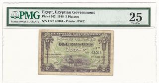 1918 Egypt 5 Piastres Government Banknote,  Pmg 25 Vf,  P - 162,  Rare Popular Issue photo