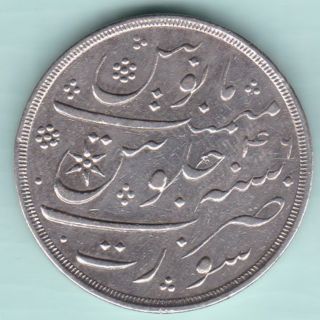Madras Presidency - Eic - Ah 1215 - Surat - One Rupee - Rare Silver Coin photo