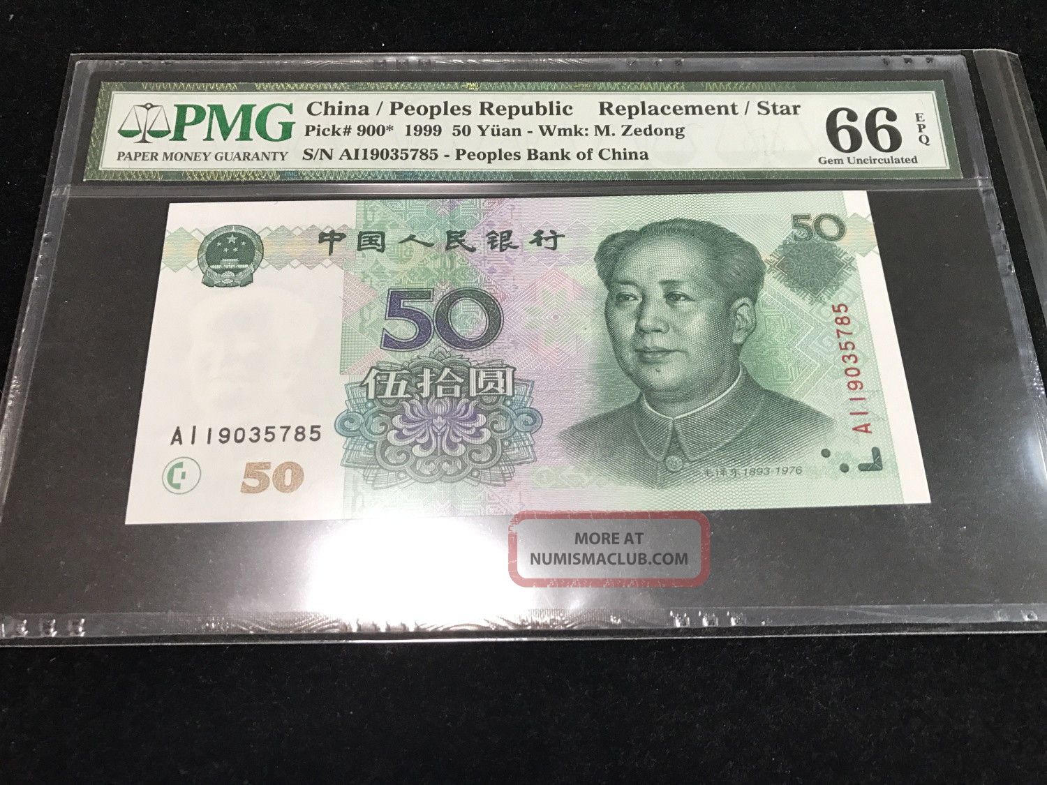 China,  1999,  50 Yuan,  P 900,  Replacement Pmg,  Ai - -,  Unc,  66e,  Rare Asia photo
