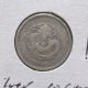 Silver China Hupeh Province 10 Cents 1895 Guang Hsu Rare Y124.  1 China photo 2