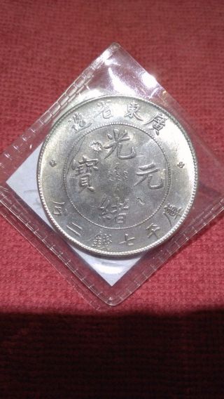 China Kwangtung Province Dollar 1890 - 1908 Rare Y203 Silver Coin photo