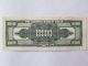 China 10000 Yuan 1947 P - 319 Ef Central Bank About Uncirculated Banknote Asia photo 1