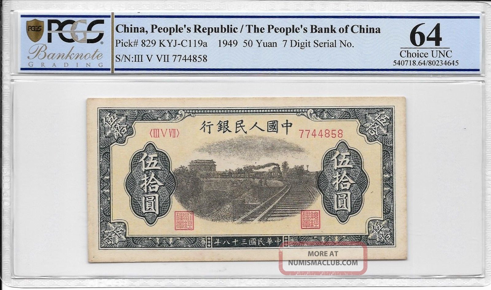 China / People ' S Republic,  Peoples Bank Of China - 50 Yuan,  1949.  Pcgs 64.  Rare. Asia photo