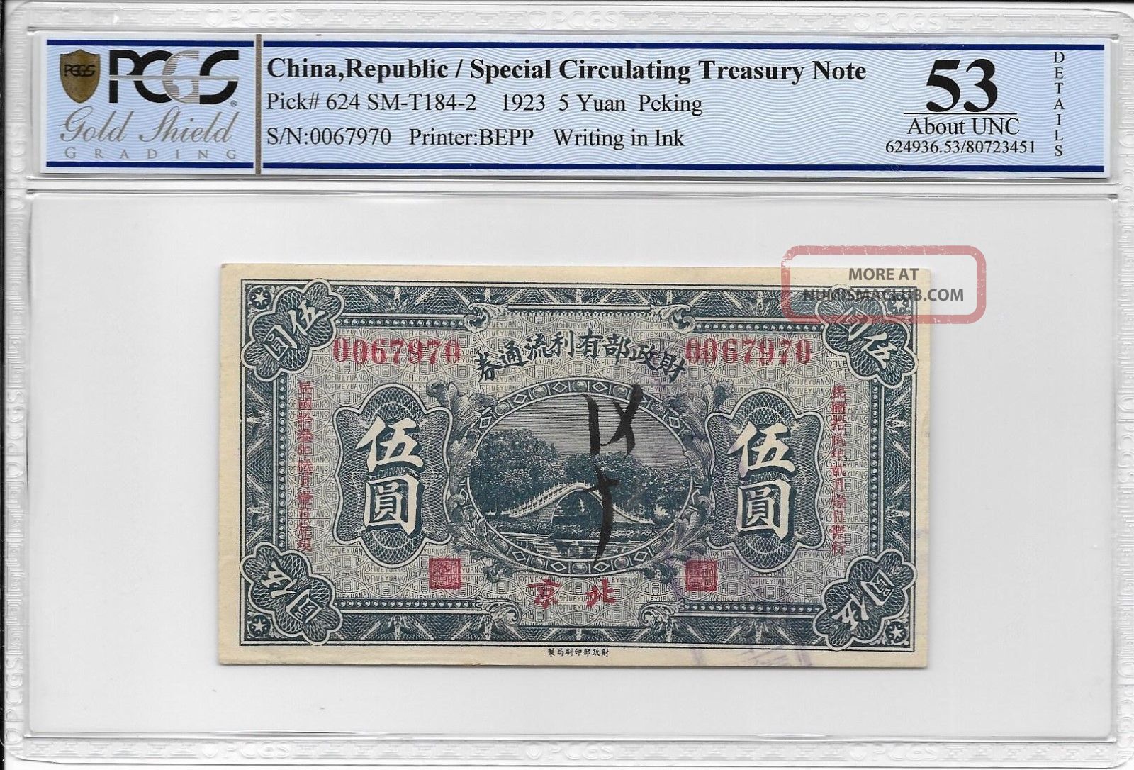China,  Republic / Special Circulating Treasury Note - 5 Yuan,  1923.  Pcgs 53d. Asia photo