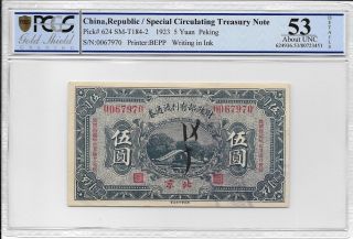 China,  Republic / Special Circulating Treasury Note - 5 Yuan,  1923.  Pcgs 53d. photo