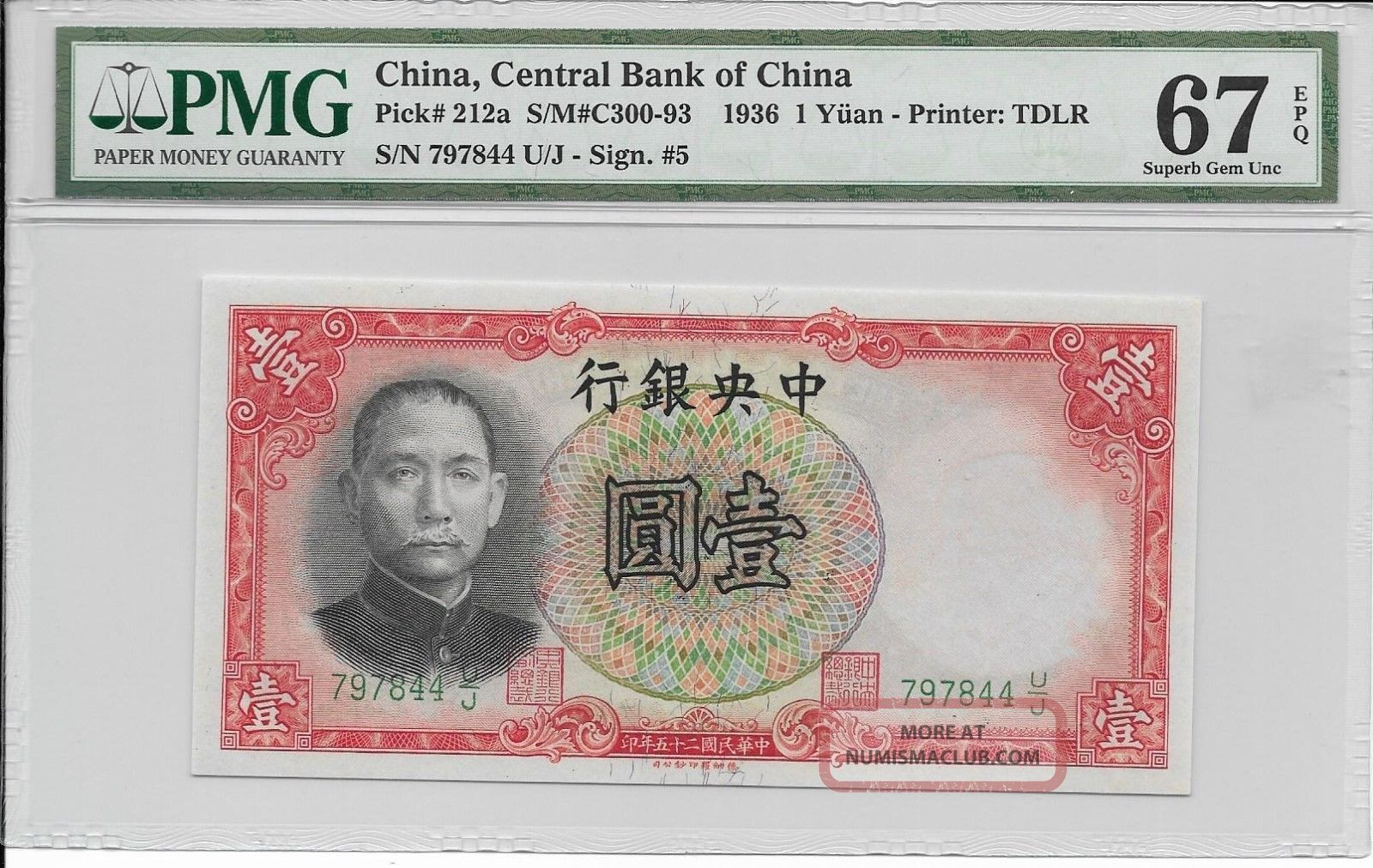 China,  Central Bank Of China - 1 Yuan,  1936.  Pmg 67epq.  Rare For. Asia photo