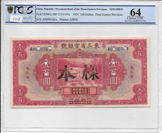 Provincial Bank Of The Three Eastern Provinces - $100,  1929.  Specimen.  Pcgs 64. photo