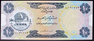 United Arab Emirates Abu - Dhabi Banknote 10 Dirhams P3 Umm - Al - Qaiwan 2401 photo