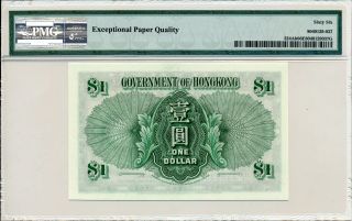 Hong Kong Government Hong Kong $1 1959 Pmg 66epq photo