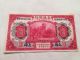Uncirculated Near Bank Of Communications Ten Yuan Note Stamped Shanghai Asia photo 1