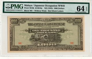 Japanese Occupation Wwii Malaya $1000 Nd (1945) Pmg 64epq photo