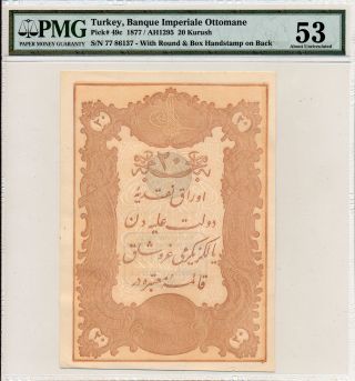 Banque Imperiale Ottomane Turkey 20 Kuruch 1877 Pmg 53 photo