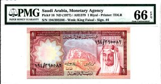 Monetary Agency Saudi Arabia 1 Riyal Nd (1977) Pmg 66epq photo